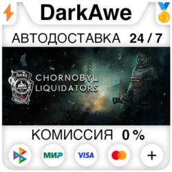 Chernobyl Liquidators  ВЫБОР РЕГИОНА STEAM ⚡️АВТО 💳0%