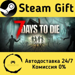 7 Days To Die    Steam Gift Россия   мгновенно