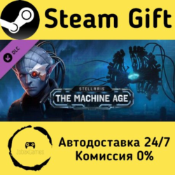🚀 Stellaris: The Machine Age 🤖 Steam Gift Россия ⚡ мгновенно