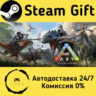 ARK: Survival Evolved    Steam Gift Россия   мгновенно