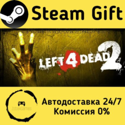 Left 4 Dead 2    Steam Gift Россия   мгновенно