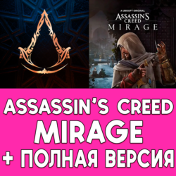 Assassin&acute;s Creed Mirage   ПОЛНАЯ ИГРА iPhone ios iPad