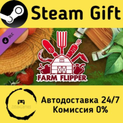 🚀 House Flipper - Farm DLC 🤖 Steam Gift Россия ⚡ мгновенно
