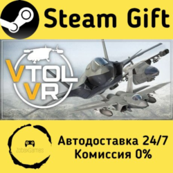 🚀 VTOL VR 🤖 Steam Gift Россия ⚡ мгновенно