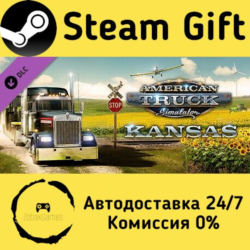 🚀 American Truck Simulator - Kansas 🤖 Steam Gift Россия ⚡ мгновенно