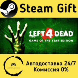 Left 4 Dead    Steam Gift Россия   мгновенно