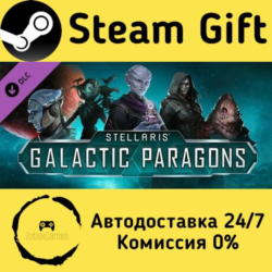 🚀 Stellaris: Galactic Paragons 🤖 Steam Gift Россия ⚡ мгновенно
