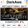 Sniper Elite 1 STEAM•RU   АВТОДОСТАВКА   0%