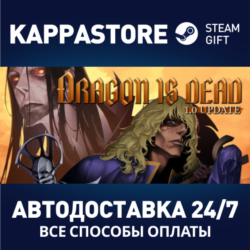 Dragon Is Dead⚡АВТОДОСТАВКА Steam RU/BY/KZ/UA