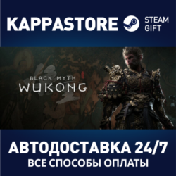 Black Myth: Wukong⚡АВТОДОСТАВКА Steam RU/BY/KZ/UA
