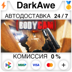 Bodycam  ВЫБОР РЕГИОНА STEAM ⚡️АВТОДОСТАВКА 💳0%