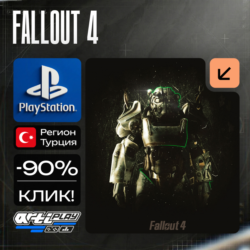 🔴 Fallout 4 / Фоллаут 4   DLC❗️PS4/PS5 🔴 Турция / Украина