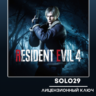 Resident Evil 4 Gold Edition | Steam Ключ РФ СНГ