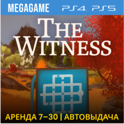 The Witness (PS4/PS5/RUS) Аренда от 7 дней