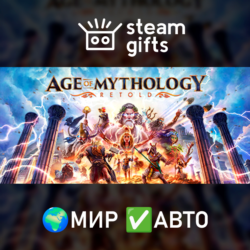 Age of Mythology: Retold Standard Edition МИР АВТО
