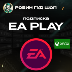 КЛЮЧ EA PLAY НА 1-12 МЕСЯЦЕВ / XBOX / GLOBAL АВТО 24/7