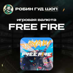 24/7 АВТО ID | FREE FIRE 25-6900 АЛМАЗОВ / ПРОПУСКИ GLOBAL