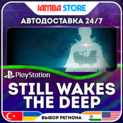 Still Wakes the Deep · PS5 · TR/UA/IN/PL/US · АВТО 24/7