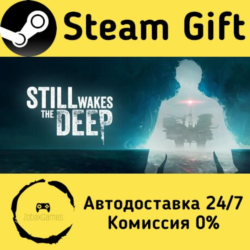 🚀 Still Wakes the Deep 🤖 Steam Gift Россия ⚡ мгновенно