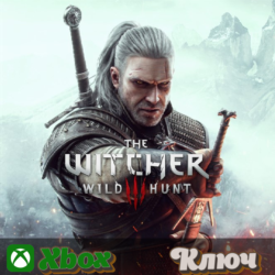 ВЕДЬМАК 3: ДИКАЯ ОХОТА    XBOX КЛЮЧ