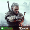 ВЕДЬМАК 3: ДИКАЯ ОХОТА    XBOX КЛЮЧ