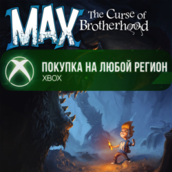 Макс: проклятие братства XBOX На Любой Регион