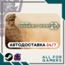 Call of Duty: MW 2 (2009) Steam GIFT  Авто  RU  Подарок
