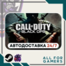 Call of Duty: Black Ops (2010) Steam GIFT  Авто  RU  Подарок