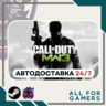 Call of Duty: MW 3 (2011) Steam GIFT  Авто  RU  Подарок