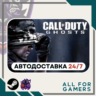 Call of Duty: Ghosts Gold Ed. Steam GIFT  Авто  RU