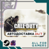 Call of Duty: Advanced Warfare Steam GIFT  Авто  RU