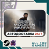 Call of Duty: Modern Warfare (2019) Steam RU Подарок