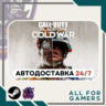 Call of Duty: Black Ops Cold War Steam RU Подарок