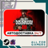 Call of Duty: Modern Warfare III Steam UA Подарок