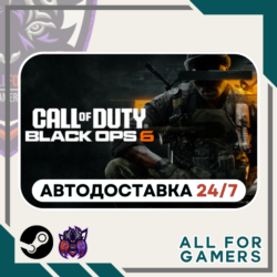 📙Call of Duty: Black Ops 6 Steam GIFT ⭐Авто⭐ СНГ✅ Подарок