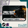 Call of Duty: Black Ops 6 Steam GIFT  Авто  СНГ  Подарок