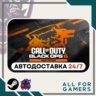 Call of Duty: Black Ops 6 - Vault Ed. Steam Авто  UA