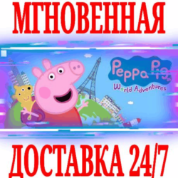 ✅Peppa Pig World Adventures Пеппа вокруг света ⚫STEAM🔑
