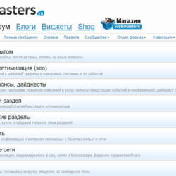 webmasters.ru  - аккаунт (Эксклюзив!)
