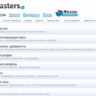 webmasters.ru  - аккаунт (Эксклюзив!)