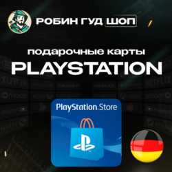 PLAYSTATION PSN 10-250 EUR ГЕРМАНИЯ / БЕЗ КОМИССИИ АВТО 24/7