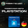 PLAYSTATION PSN 10-250 EUR ГЕРМАНИЯ / БЕЗ КОМИССИИ АВТО 24/7