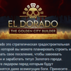 El Dorado: The Golden City Builder 💎 АВТОДОСТАВКА STEAM GLOBAL МГНОВЕННО ЛИЦЕНЗИЯ