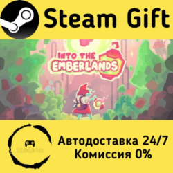 🚀 Into the Emberlands 🤖 Steam Gift Россия ⚡ мгновенно