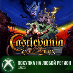 Castlevania Anniversary Collection XBOX На Любой Регион