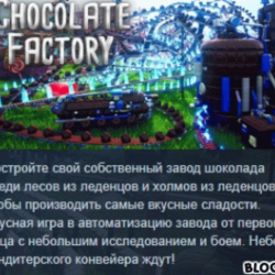 Chocolate Factory 💎 АВТОДОСТАВКА STEAM GLOBAL МГНОВЕННО ЛИЦЕНЗИЯ