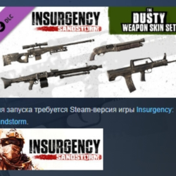 Insurgency: Sandstorm - Dusty Weapon Skin Set DLC AUTODELIVERY STEAM РОССИЯ