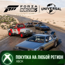 Forza Horizon 5: Universal Icons Car Pack XBOX