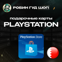 PLAYSTATION NETWORK  10-200$  БАХРЕЙН|БЕЗ КОМИССИИ