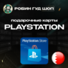PLAYSTATION NETWORK  10-200$  БАХРЕЙН|БЕЗ КОМИССИИ